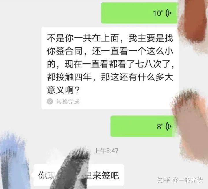 為什么網上有說光伏是騙人的？看別人用4年的收益事實來說話