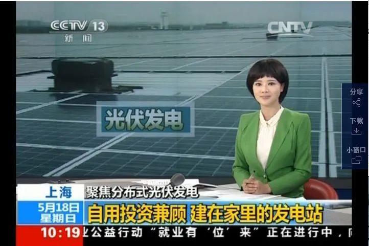 還在裝傳統(tǒng)陽光房？太傻了！如今大家都裝這個，美觀、環(huán)保還能賺錢！