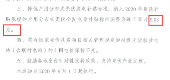 還在裝傳統(tǒng)陽光房？太傻了！如今大家都裝這個，美觀、環(huán)保還能賺錢！