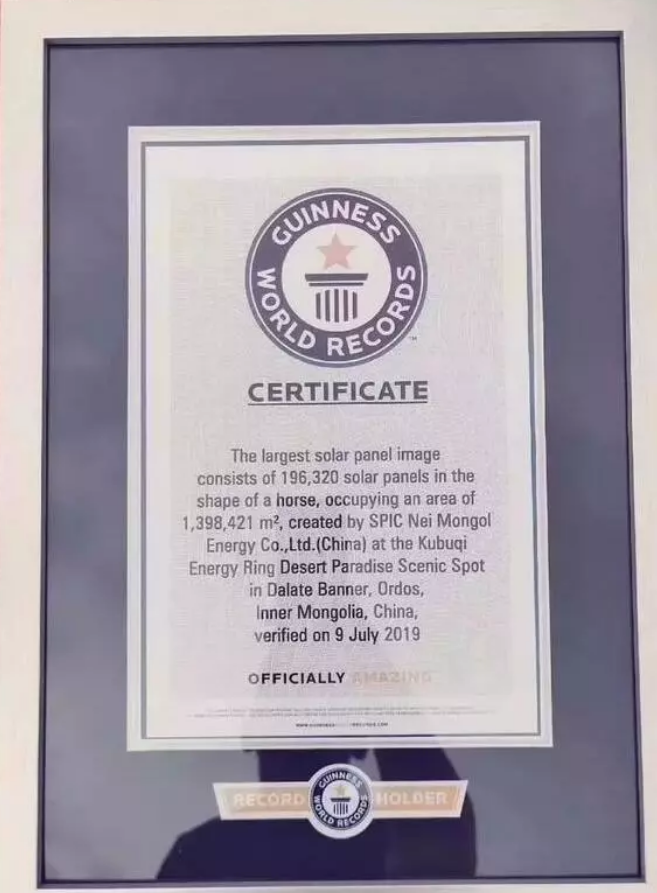 中國十三省最大光伏電站在這里！欽州康熙嶺的光伏電站能排上號(hào)了嗎？