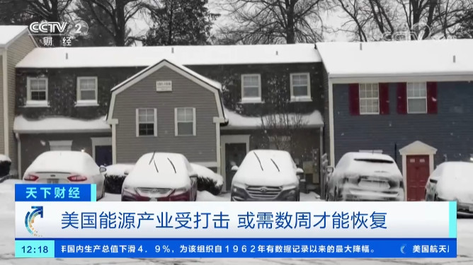 美國德州大雪斷電，一度電65元！裝了特斯拉光伏屋頂?shù)娜诵α耍。ǜ揭曨l）